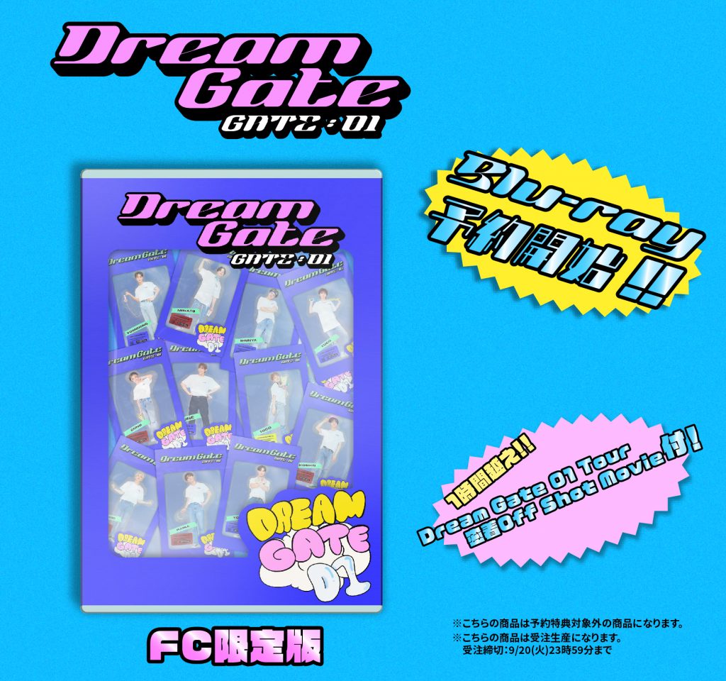 「Dream Gate 01」Blu-ray 通常版・FC限定版 予約受付開始＆特典詳細 | NEWS | ORβIT OFFICIAL SITE
