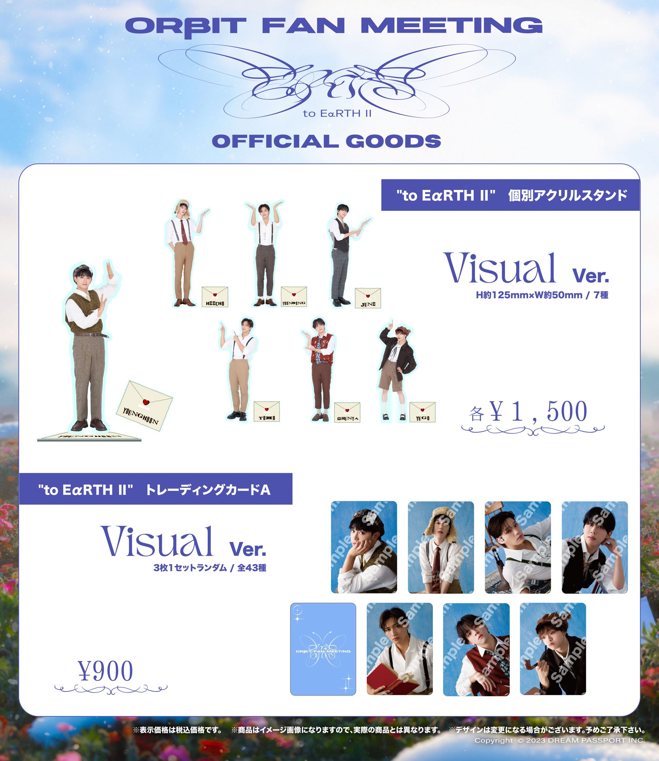 ORβIT FAN MEETING「to EαRTH Ⅱ」OFFICIAL GOODS 情報 | NEWS | ORβIT 