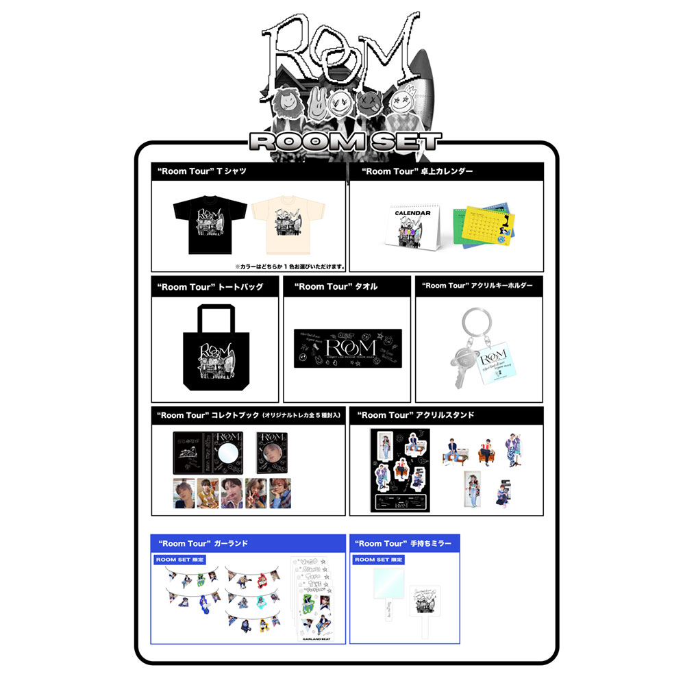 【会場お渡し】ROOM SET（TシャツBlack）