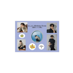 “YOUNGHOON Birthday Event2026″ステッカー