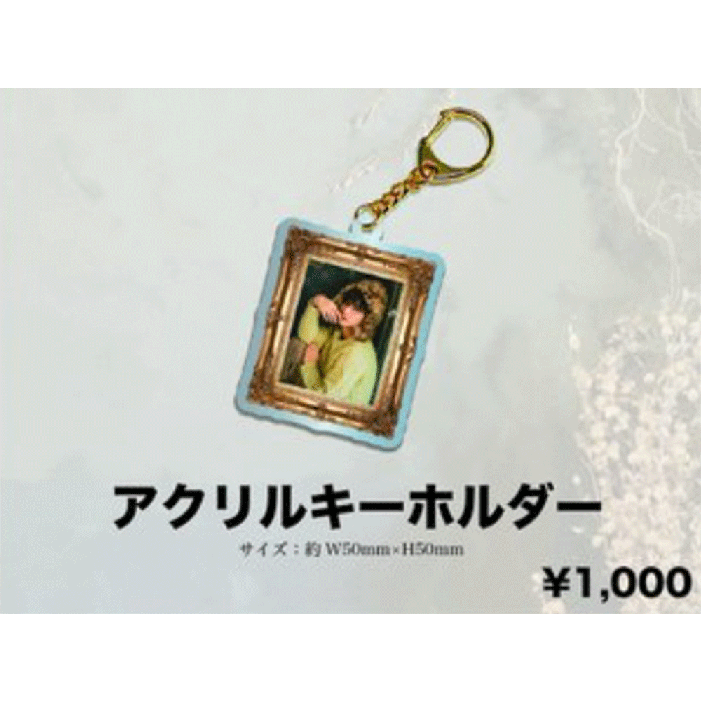 “YD MUSEUM”アクリルキーホルダー