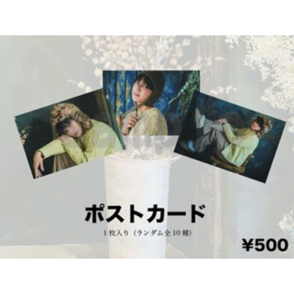 “YD MUSEUM”ランダムポストカード